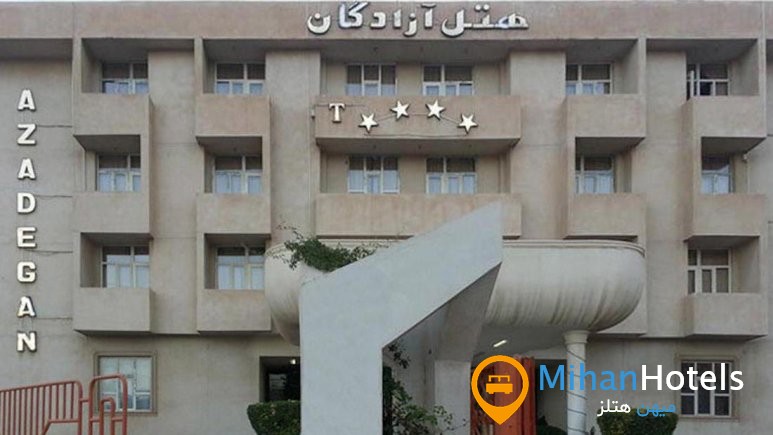 هتل آزادگان کرمانشاه